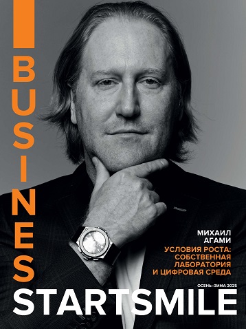 2025-2026: Осень-Зима